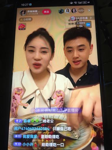 解压类的一直很火，比如深夜吃播流量一….-航海圈