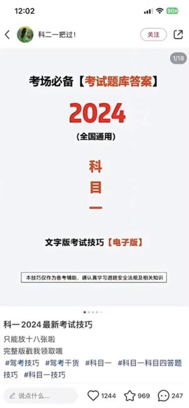 图片[2]-小红书小众虚拟资源日入4位数
用过小….-网创风向标论坛-网络创业-网创圈