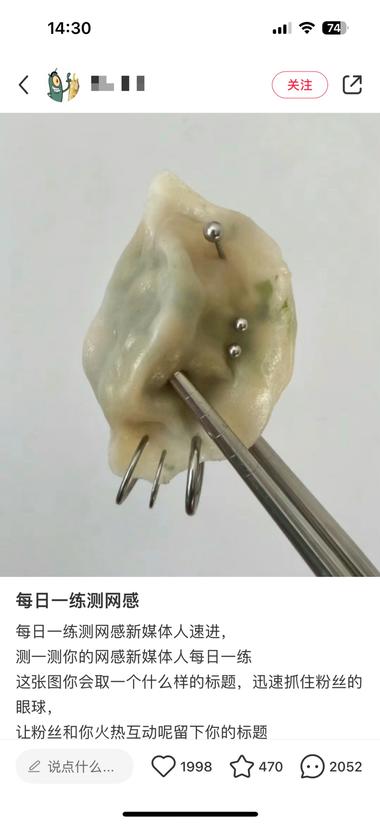 图片[5]-小红书上第一次看见这种赛道。除了接广….-网创风向标论坛-网络创业-网创圈