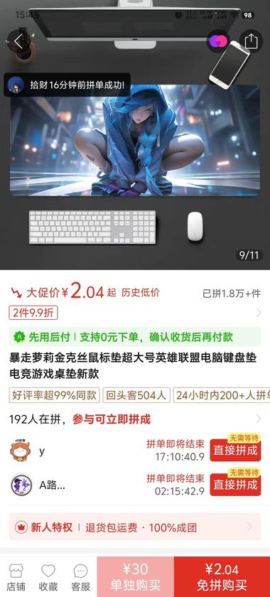 AI绘画落地商品AI绘画来制作鼠….-航海圈