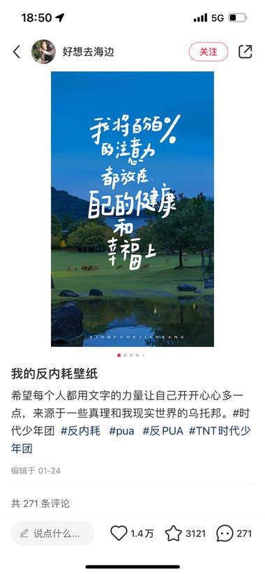 现在小红书流行的壁纸类型：玄学、正….-航海圈