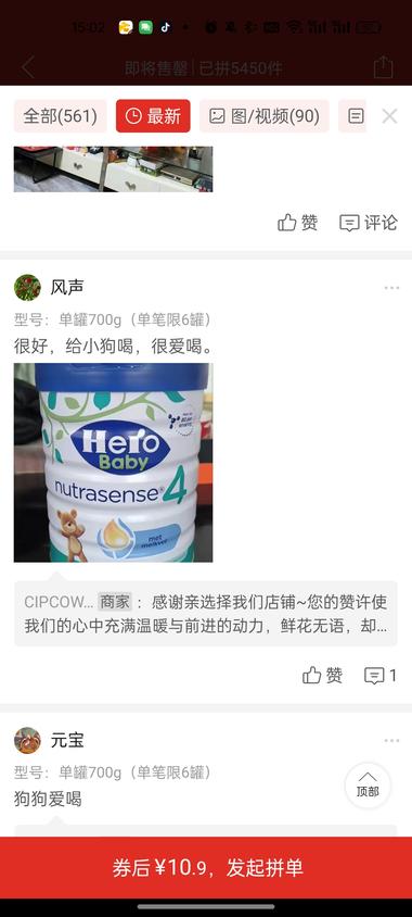 过期奶粉可以当宠物奶粉卖，喂狗狗，猫咪，或….-航海圈