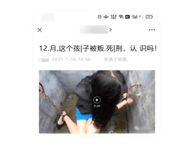 图片[9]-航海实战  
正在整治标题党，用ai做公….-网创风向标论坛-网络创业-网创圈