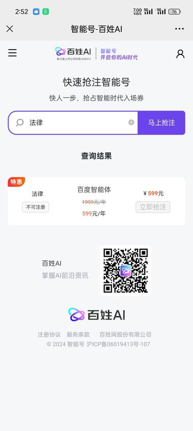 图片[3]-有个风向标，仁者见仁，智者见智。

….-网创风向标论坛-网络创业-网创圈