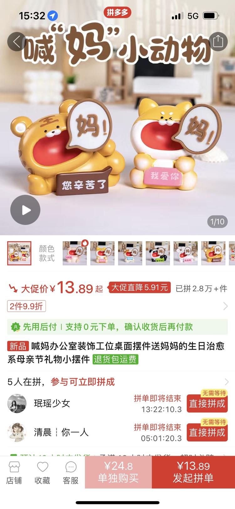 母亲节的时候这个东西卖断货，父亲节马….-航海圈