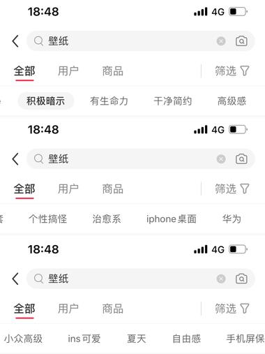 现在小红书流行的壁纸类型：玄学、正….-航海圈
