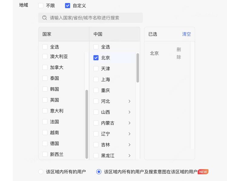 小红书开始投全球了！！！接下来要精….-航海圈