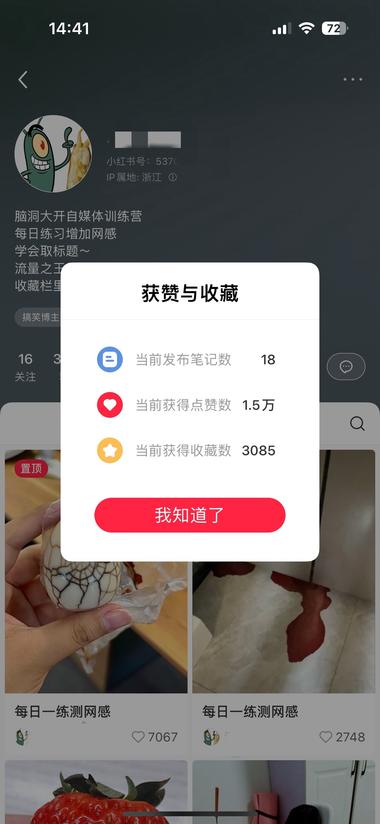 小红书上第一次看见这种赛道。除了接广….-航海圈
