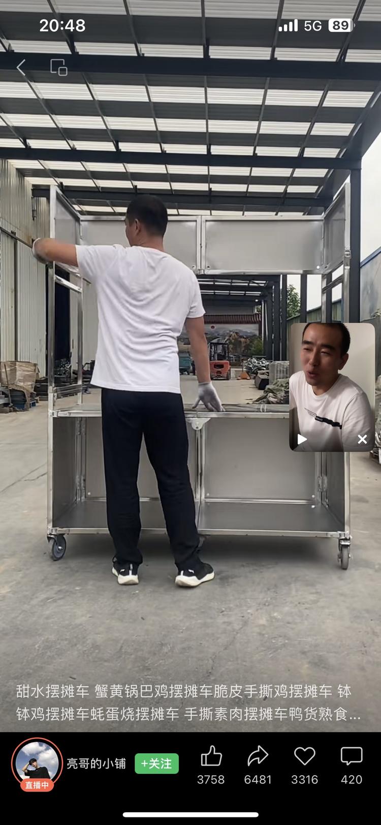 视频号发摆摊小推车相关内容发布1….-航海圈