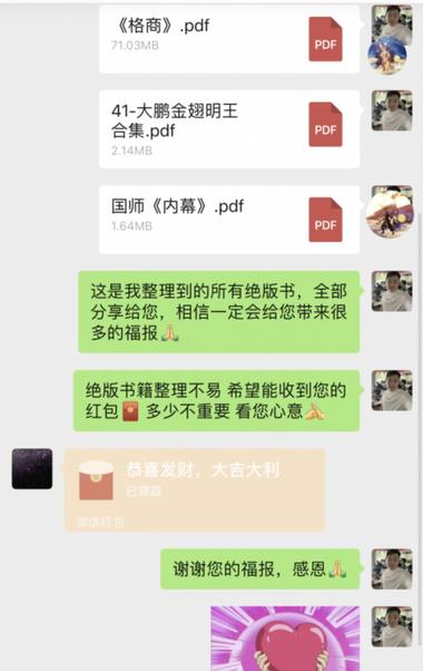 小红书卖绝版书，转化率极高绝版书相….-航海圈