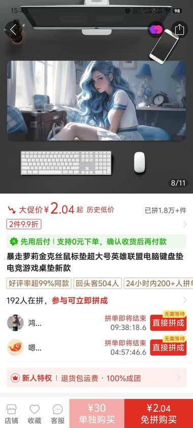 AI绘画落地商品AI绘画来制作鼠….-航海圈