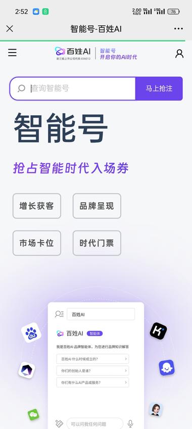 图片[2]-有个风向标，仁者见仁，智者见智。

….-网创风向标论坛-网络创业-网创圈