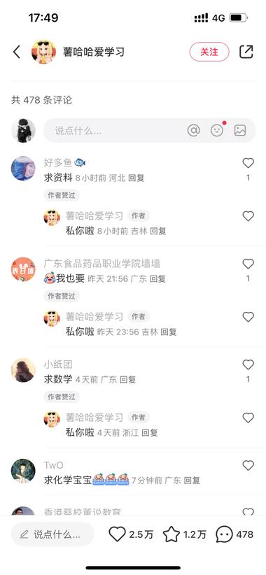 一到高考，高考冲刺每年都是重中之重….-航海圈