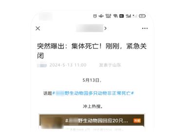 图片[5]-航海实战  
正在整治标题党，用ai做公….-网创风向标论坛-网络创业-网创圈