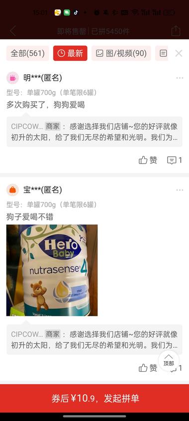 过期奶粉可以当宠物奶粉卖，喂狗狗，猫咪，或….-航海圈