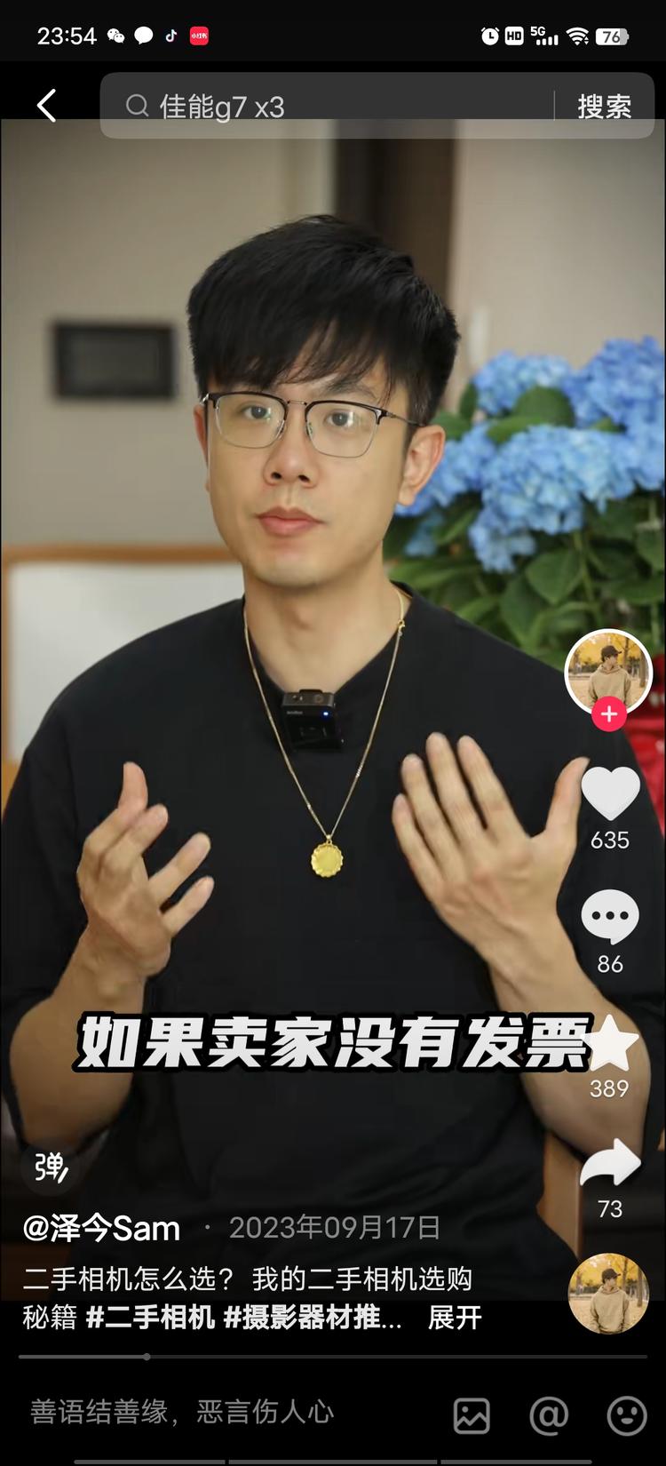 二手相机销售很多城市的跳蚤市场会有….-航海圈