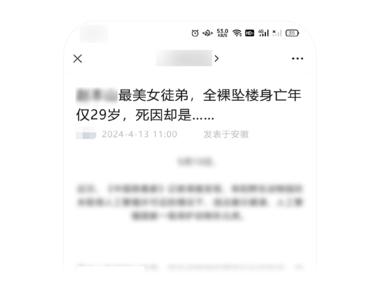 图片[6]-航海实战  
正在整治标题党，用ai做公….-网创风向标论坛-网络创业-网创圈