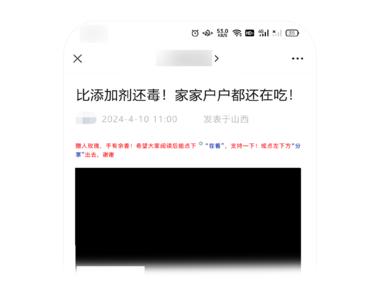 图片[7]-航海实战  
正在整治标题党，用ai做公….-网创风向标论坛-网络创业-网创圈