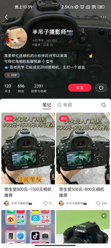 二手相机，经济复苏出去旅游的人非常多….-航海圈