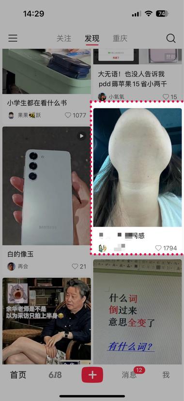 小红书上第一次看见这种赛道。除了接广….-航海圈