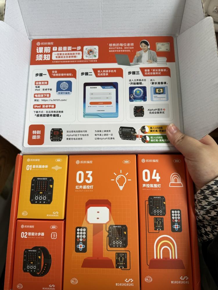 这么有趣的课，大人也想上-搞钱风向标论坛-航海社群内容-航海圈