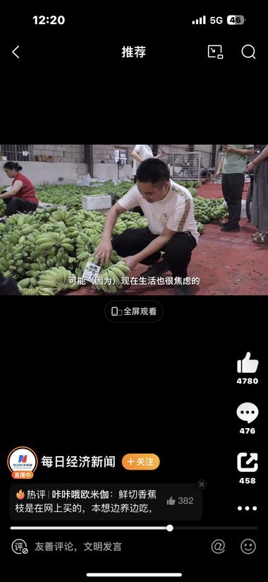 图片[2]-处处是商机
表情包做成可以吃的办公桌摆….-网创风向标论坛-网络创业-网创圈