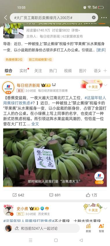 处处是商机表情包做成可以吃的办公桌摆….-搞钱风向标论坛-航海社群内容-航海圈