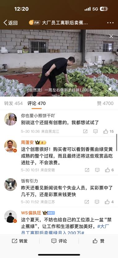 图片[3]-处处是商机
表情包做成可以吃的办公桌摆….-网创风向标论坛-网络创业-网创圈