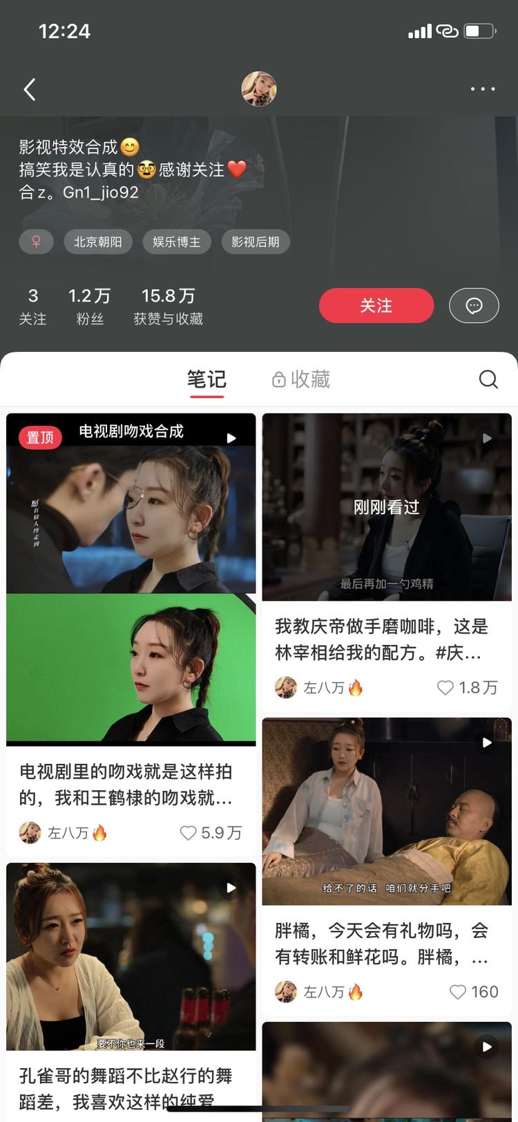 这种和热门影视剧片段合拍，搞笑属性，….-航海圈