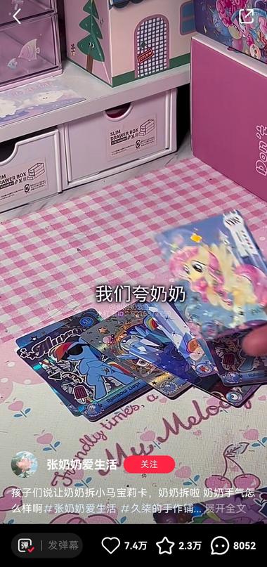 #风向标 这个号涨粉很厉害，每条视频….-航海圈