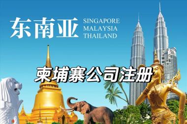 图片[4]-汪文斌任职驻柬大使，柬埔寨未来可期….-网创风向标论坛-网络创业-网创圈