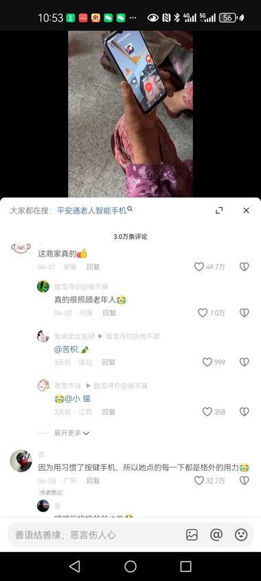 图片[11]-第一次发帖有不好的地方多多指教，最近老….-网创风向标论坛-网络创业-网创圈