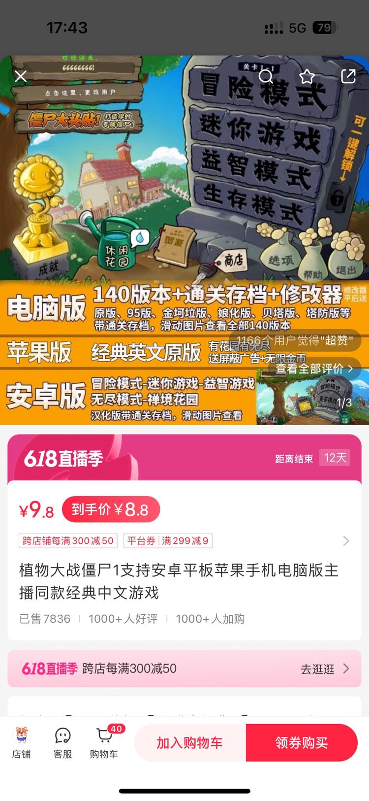 继上一条我发的风向标。我又去看了该….-航海圈