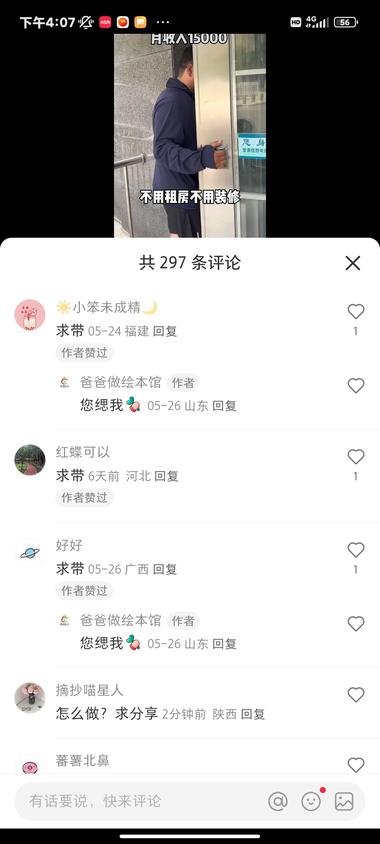 现在轻创业很火爆，低成本创业，做绘本….-航海圈