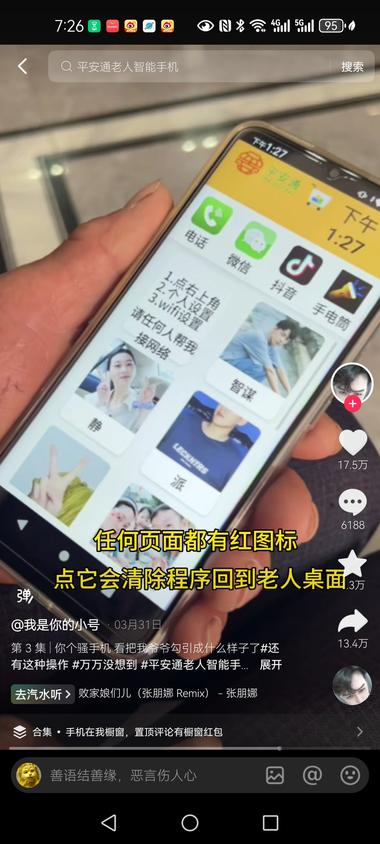 图片[8]-第一次发帖有不好的地方多多指教，最近老….-网创风向标论坛-网络创业-网创圈