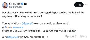 老马的星舰，用来做做视频号，必然能留….-搞钱风向标论坛-航海社群内容-航海圈