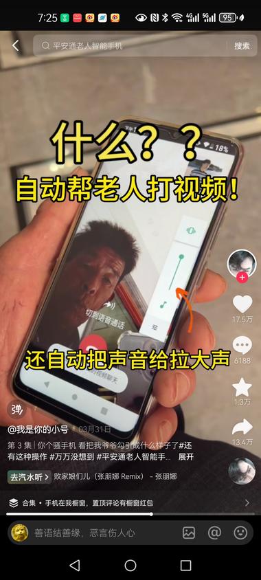 图片[9]-第一次发帖有不好的地方多多指教，最近老….-网创风向标论坛-网络创业-网创圈