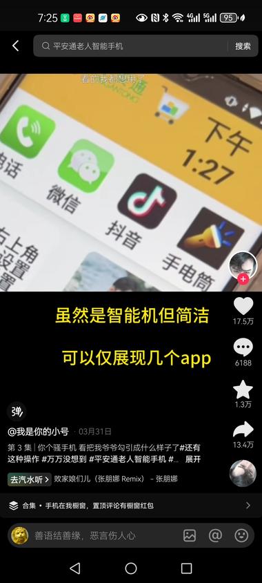 图片[5]-第一次发帖有不好的地方多多指教，最近老….-网创风向标论坛-网络创业-网创圈