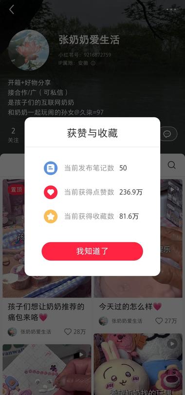 #风向标 这个号涨粉很厉害，每条视频….-航海圈