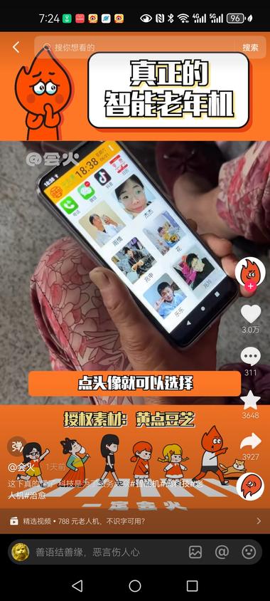 第一次发帖有不好的地方多多指教，最近老….-航海圈