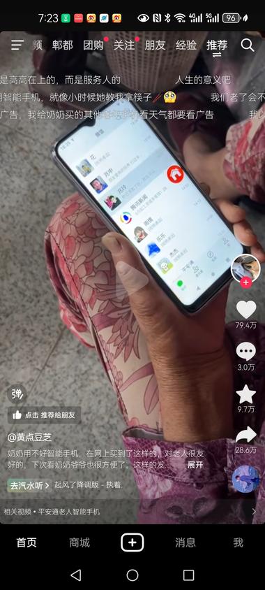 第一次发帖有不好的地方多多指教，最近老….-航海圈