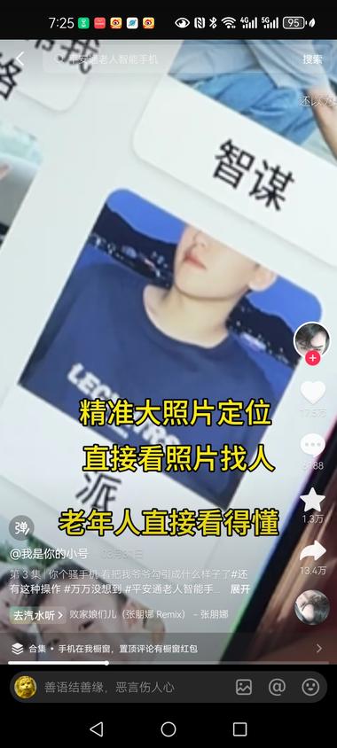 图片[7]-第一次发帖有不好的地方多多指教，最近老….-网创风向标论坛-网络创业-网创圈