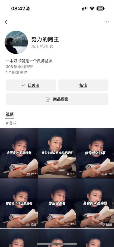 图片[5]-视频号-书籍类目
口播形式，没看到….-网创风向标论坛-网络创业-网创圈