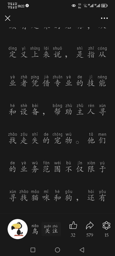 图片[5]-闲鱼“新职业”宠物侦探，每单2千至3….-网创风向标论坛-网络创业-网创圈