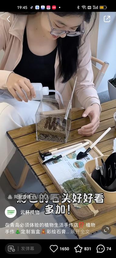 介个也不错啊，自己搭配做微缩景观，7….-航海圈