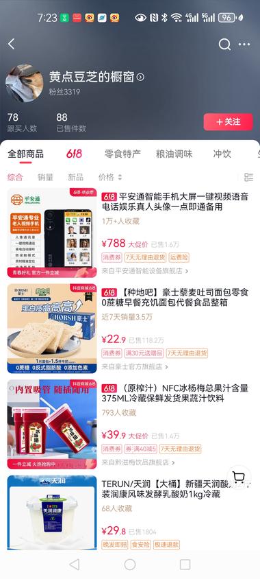 第一次发帖有不好的地方多多指教，最近老….-航海圈