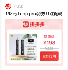 图片[2]-小孩参加比赛，发现与各种协会合作推广….-网创风向标论坛-网络创业-网创圈