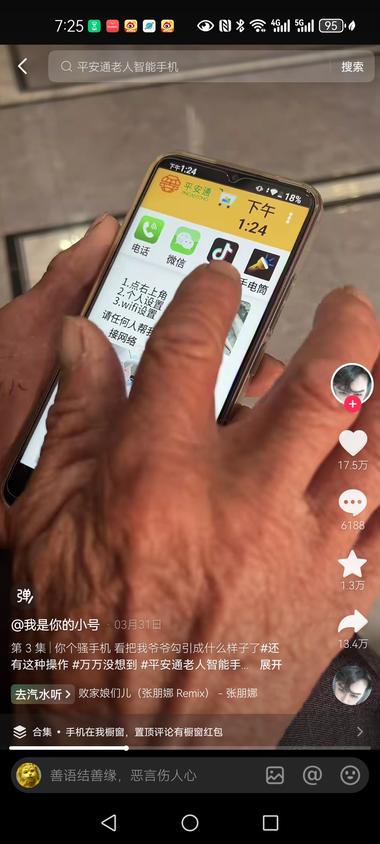 第一次发帖有不好的地方多多指教，最近老….-航海圈