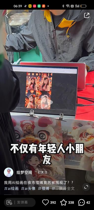 ai绘画落地线下，很简单。拍照，利….-航海圈