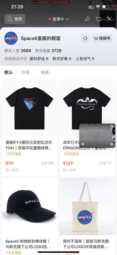 图片[3]-利用国外的一些热点信息，在视频号发视….-网创风向标论坛-网络创业-网创圈